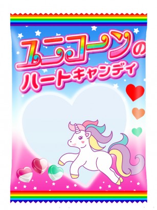 Caramelos Unicorns's Heart sabor Yogur  70 grs.