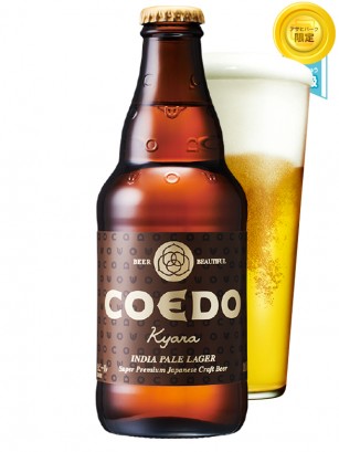 Cerveza Artesana Coedo Kyara | Cielo Rojo | Sophisticated Taste 330 ml.