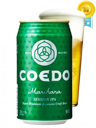 Cerveza Artesana Coedo Marihara Lata | Sophisticated Taste 350 ml. | OFERTA!!