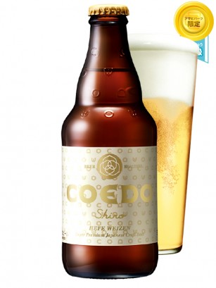 Cerveza Artesana Coedo Shiro | Sophisticated Taste 333 ml.