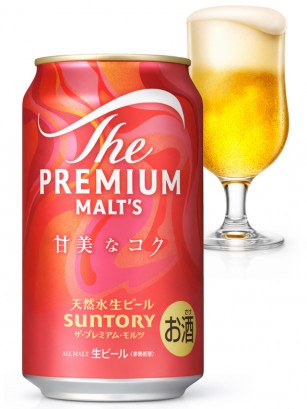 Cerveza Sweet Ale | Premium Malt's | 350 ml.