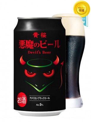 Cerveza Negra Japonesa Devil's Beer | American Style 350 ml.