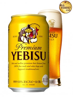 Cerveza Yebisu Premium