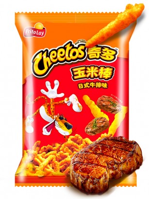 Cheetos Sabor Carne a la Parrilla | Asian Recipe 90 grs.
