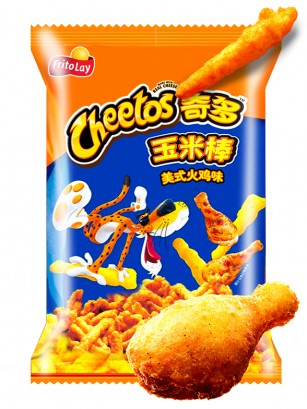 Cheetos Sabor Pavo Asado Estilo Americano | Asian Recipe 90 grs.