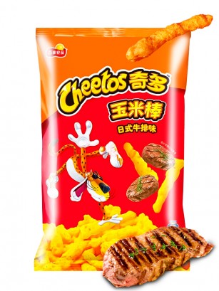 Cheetos Sabor Carne a la Parrilla | Asian Recipe 90 grs