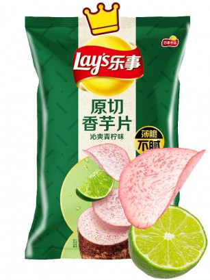 Chips Taro Lays China | Taro con Sabor Lima 60 grs.