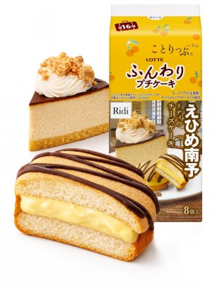 Pastelitos Choco Pie de Tarta de Queso Ridi's | 8 Unidades