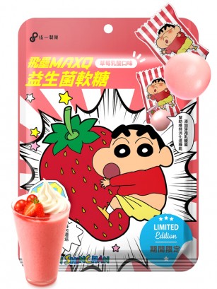 Caramelos de Yogur Fresa Shin Chan 60g.