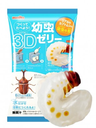 Kit DIY Larva 3D Jelly | Meito 10,5g.