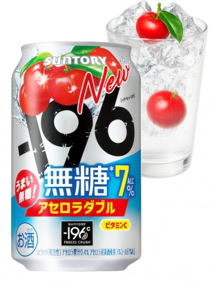 Cóctel Japonés | Elaborado por Congelación | Strong Zero de Acerola 350 ml.