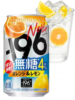 Cóctel Japonés Zero | Elaborado por Congelación | Naranja y Limón 350 ml.