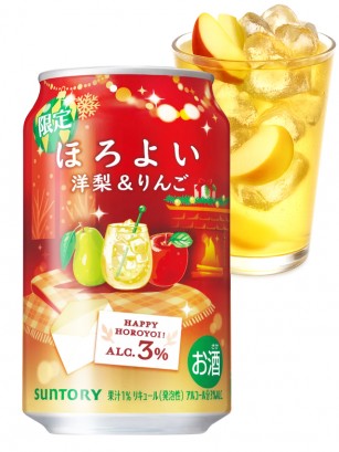 Cóctel Japonés Horoyoi de Pera y Manzana 350 ml.