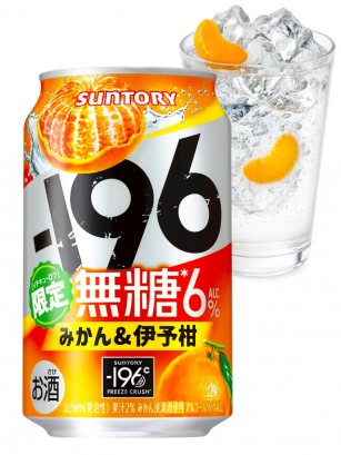 Cóctel Japonés | Elaborado por Congelación | Strong Zero Mikan e Iyokan 350 ml.