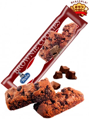 Big Cookies Brownie de Chocolate | American Style 200 grs.