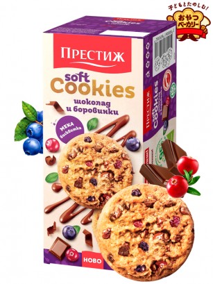 Cookies Chewys Blandas con Chocolate y Arándanos 120 grs.