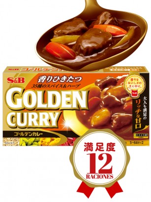 Curry Japonés con 35 Especias | Golden Curry | 12 raciones