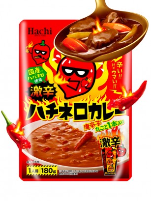 Salsa de Curry Fresco Japonés con Chili Habanero | Súper Picante 180 grs