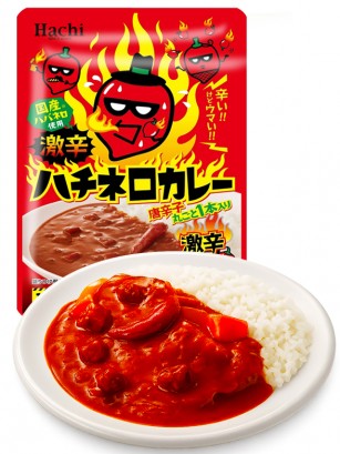 Salsa de Curry Fresco Japonés con Chili Habanero | Súper Picante 180 grs