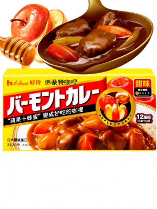 Curry Japonés Vermont con Manzana y Miel | Ligeramente Picante | 12 Raciones