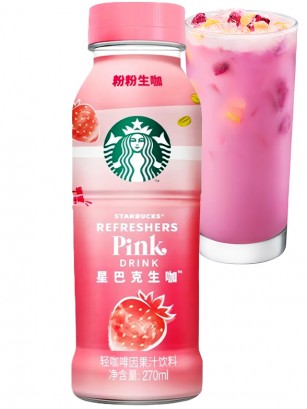 Bebida de Café Verde con Fresa | Starbucks Pink Drink 270 ml.