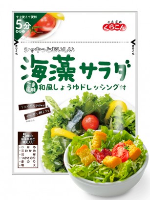 Ensalada de Algas con Aliño de Sésamo 40g.