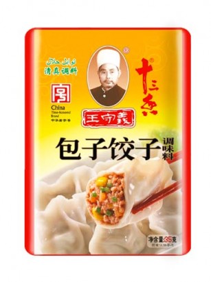 Sazonador para Gyozas (Empanadillas Japonesas) | OFERTA!!