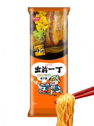 Demae Ramen Miso Tonkotsu de Hokkaido | Receta Tradicional 188 grs.