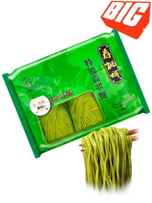 Fideos Ramen Vegetales | Esmeralda Premium | 6 Raciones 270 grs.