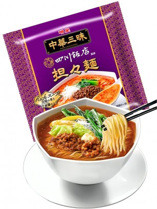 Fideos Ramen Japonés de Sésamo al Estilo Cantones 103g.