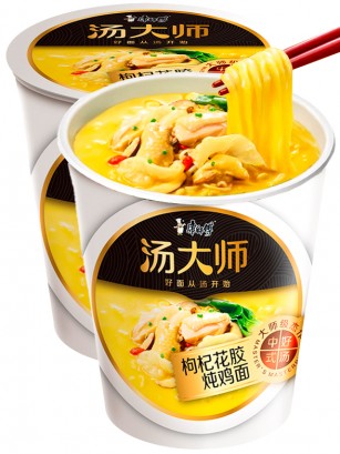 Fideos Ramen Pollo | My Master Recipe 78 grs.