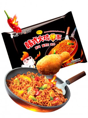 Fideos Ramen Salteado ULTRA HOT Turkey | Unidad 112 grs.