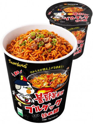 Ramen Coreano Salteado Wok ULTRA HOT Chicken | Buldak Cup | Edición Japonesa