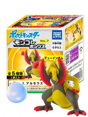Figurita Pokemon & Gum | Haxorus