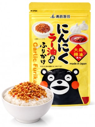 Furikake de Aceite de Ajo y Chile | Urashima Kumamon 45g.