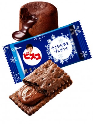 Petit Biscuits Doble Chocolate | Pocket