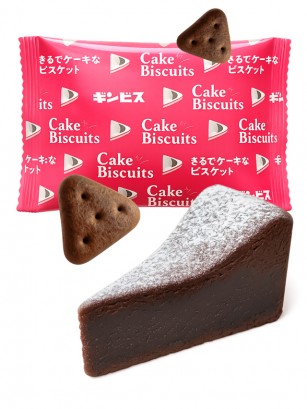 Galletitas de Pastel de Chocolate | Pocket | Basic Akihabara Shop 40g.