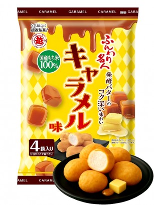 Snack Puffs Mochis de Caramelo Toffee y Mantequilla | BIG 60g.