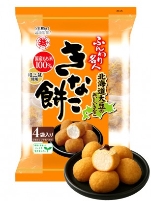 Snack Puffs Kuro-Mitsu Kinako Mochis de Hokkaido | BIG 56g.