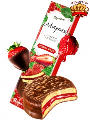 Galletas estilo Chocopie con relleno de Fresa y Cobertura de Cacao 200 grs.