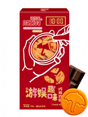 Galletas Dalgona de Chocolate | El Juego del Calamar Challenge 158g.