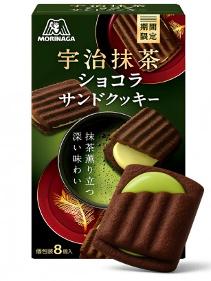 Galletas de Chocolate rellenas de Crema de Té Matcha | Morinaga 92g.