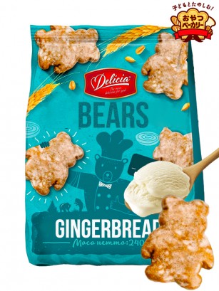 Ositos de Jengibre y Vainilla | Friendy Bears 240 grs.