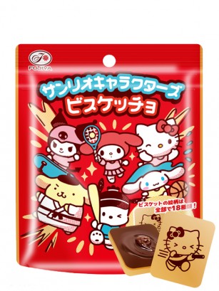 Galletas de Chocolate de Amigos Sanrio de Hello Kitty | 42 grs.