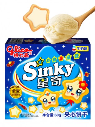 Cookies Tartaletas Estrella de Nata 60 grs