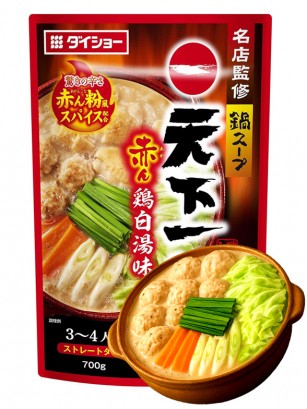 Sopa para Hot Pot de Pollo | Super Spicy | Restaurante Kotteri 700g.