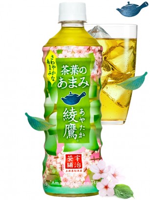 Té Verde Japonés Amami Ayataka | Diseño Sakura | Tetera de Piedra 525 ml.