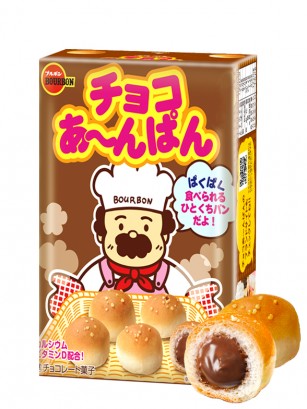 Mini Bollitos Japoneses Anpan de Chocolate 44 grs.