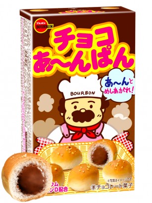 Mini Bollitos Japoneses Anpan de Chocolate 44 grs.