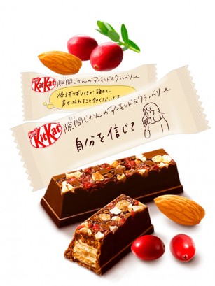 Mini Kit Kat de Almendras y Arándanos | Gap Jikan | Unidad | Tokyo Ginza Essentials